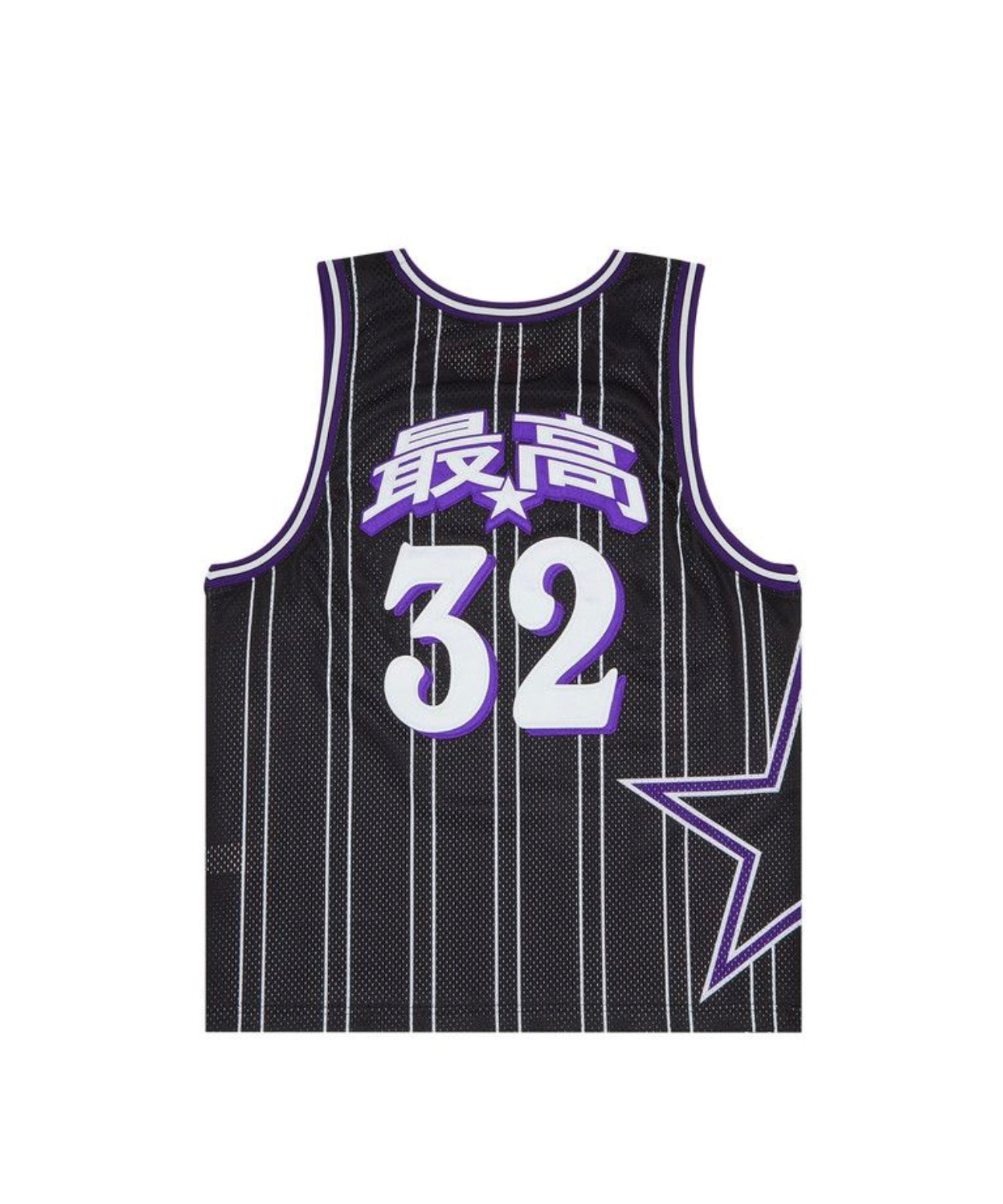 Supreme Star Basketball Jersey Black